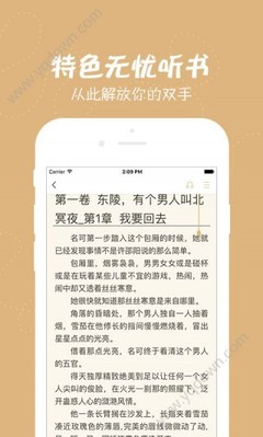 买球买球官方网站